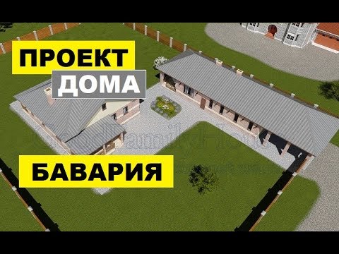 Баня бавария проект